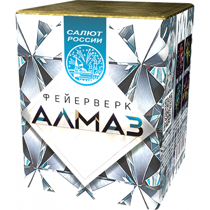 Алмаз