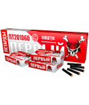 Первый 