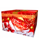 Подарок