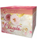 Свадьба