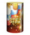 Танец огня